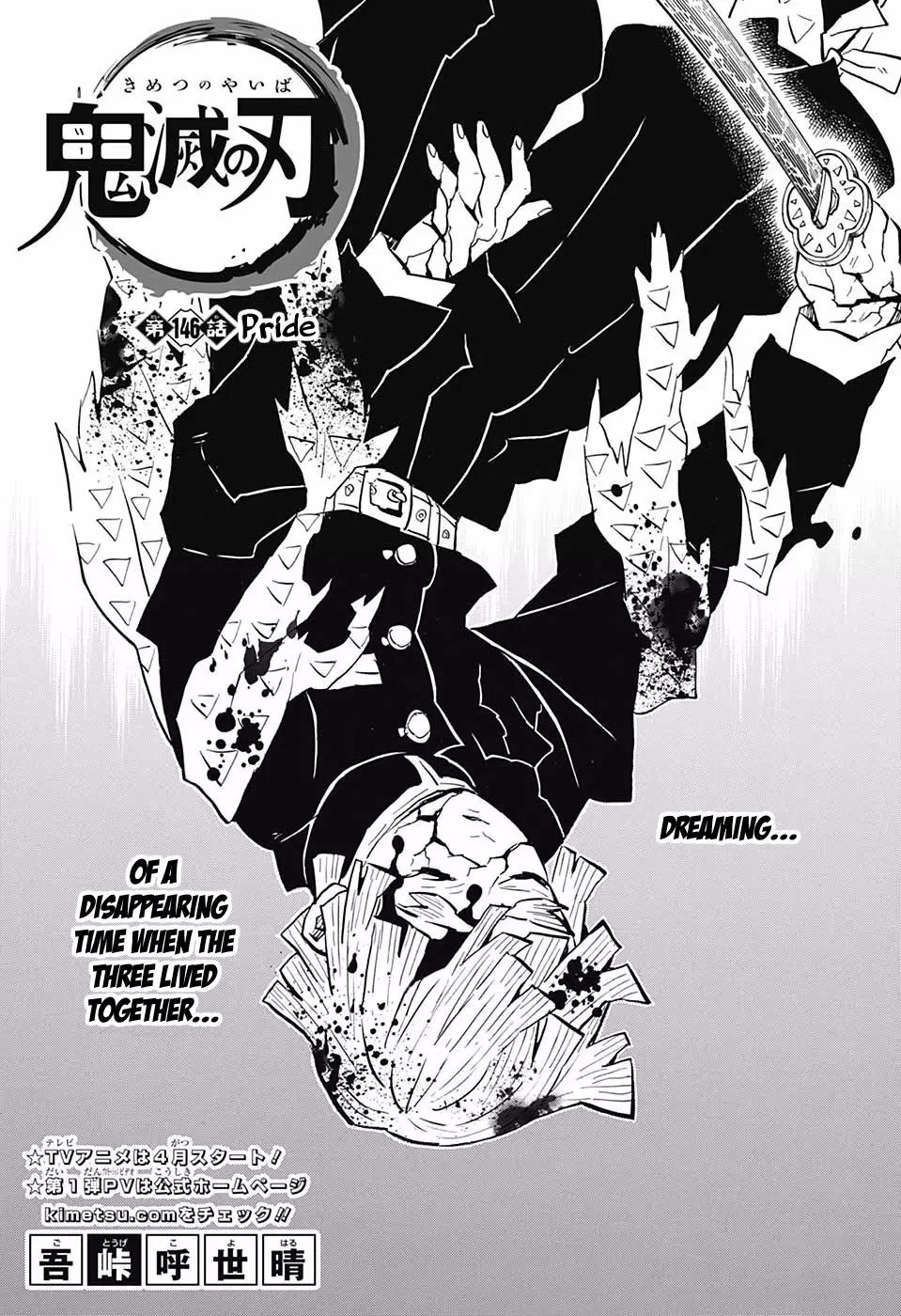 Read Kimetsu no Yaiba Chapter 146 - Pride Online