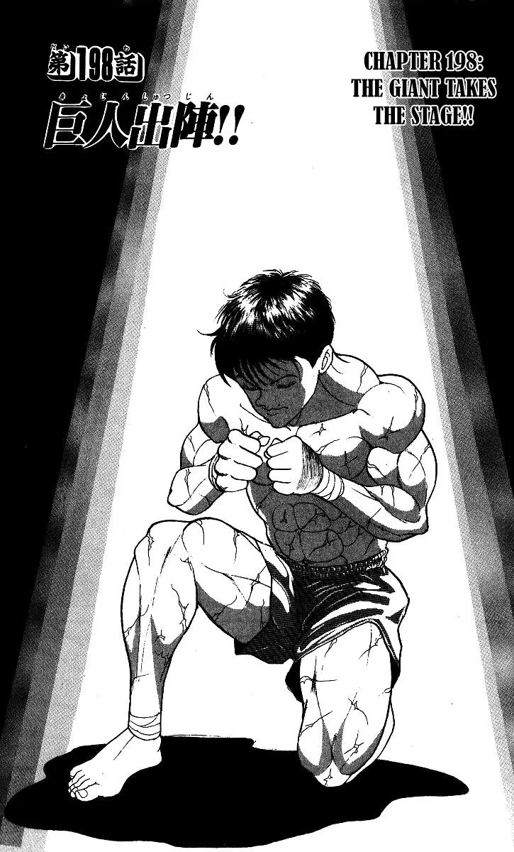 Read Grappler Baki Chapter 198 - The Giant Takes The Stage!! Online