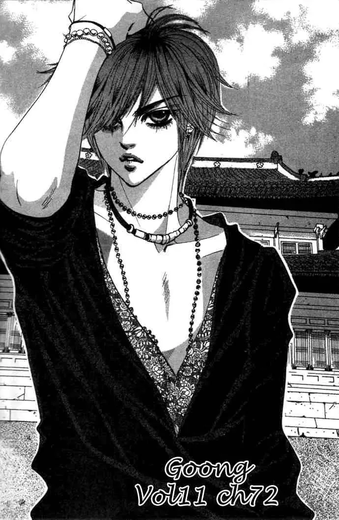 Read Goong Chapter 72 Online