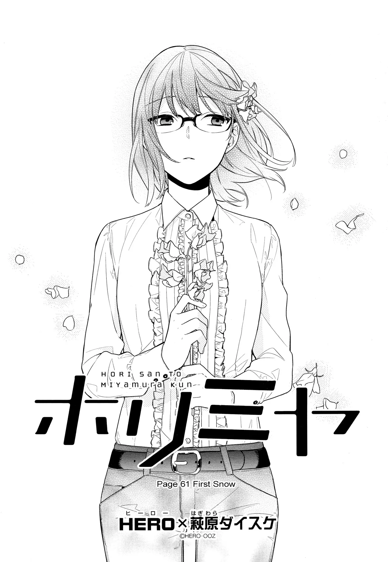 Read Horimiya Chapter 61 - First Snow Online