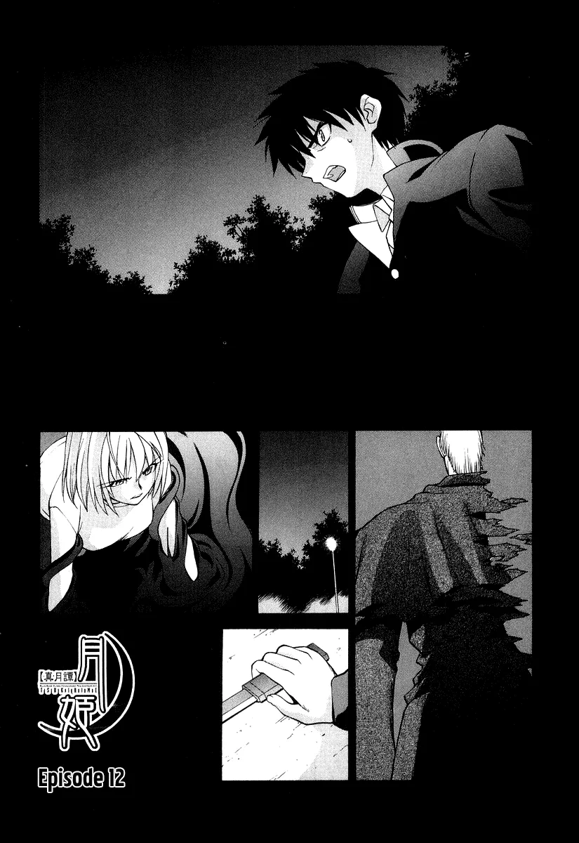 Read Shingetsutan Tsukihime Chapter 12 Online