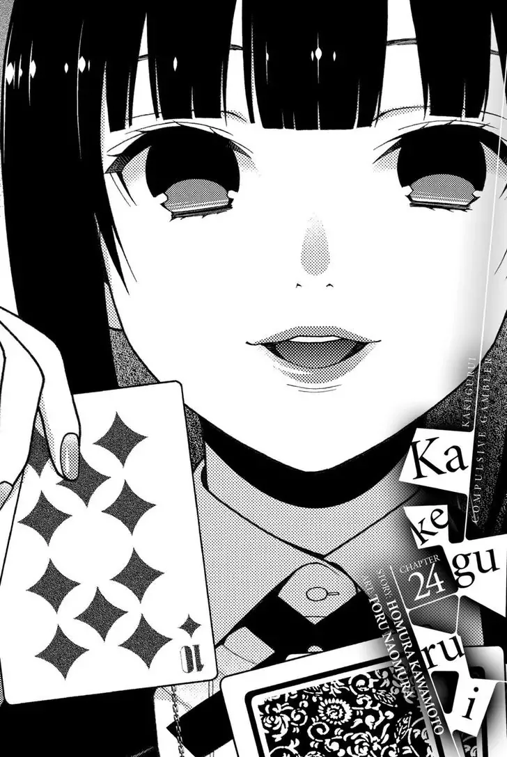 Read Kakegurui Chapter 24 Online