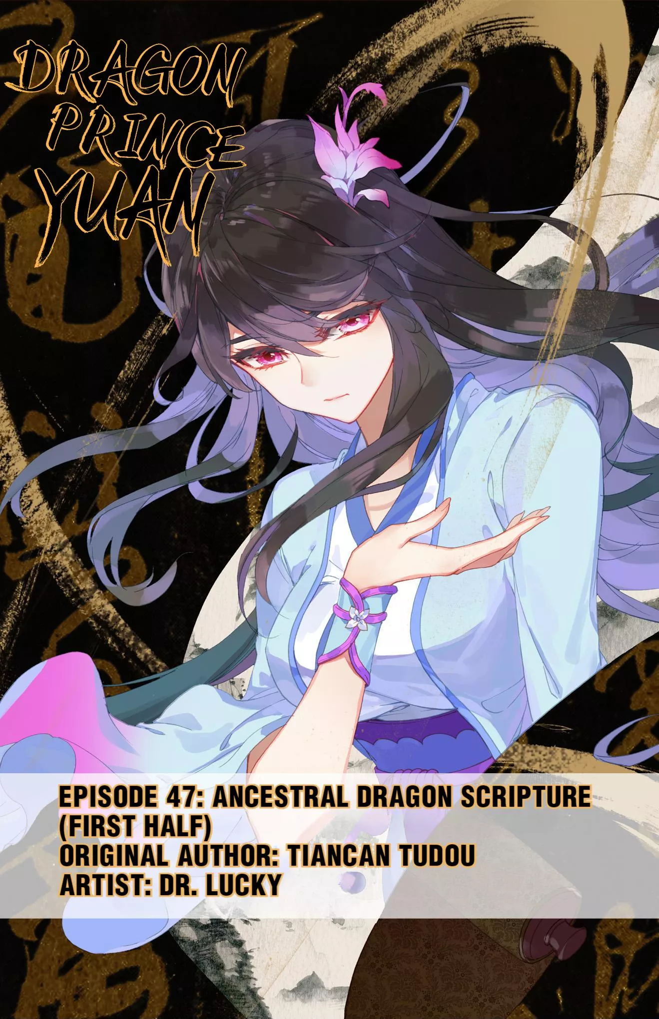 Read Dragon Prince Yuan Chapter 93 - Ancestral Dragon Scripture (First Half) Online