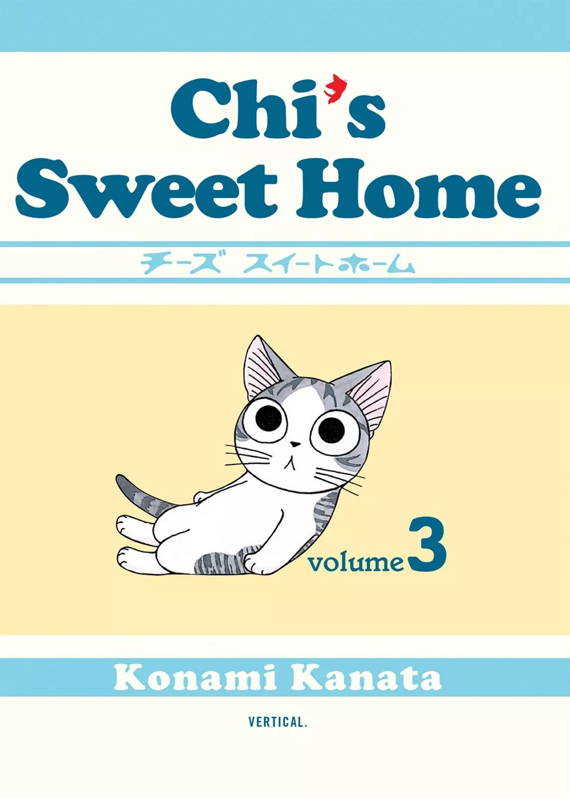 Read Chii’s Sweet Home Chapter 39 Online