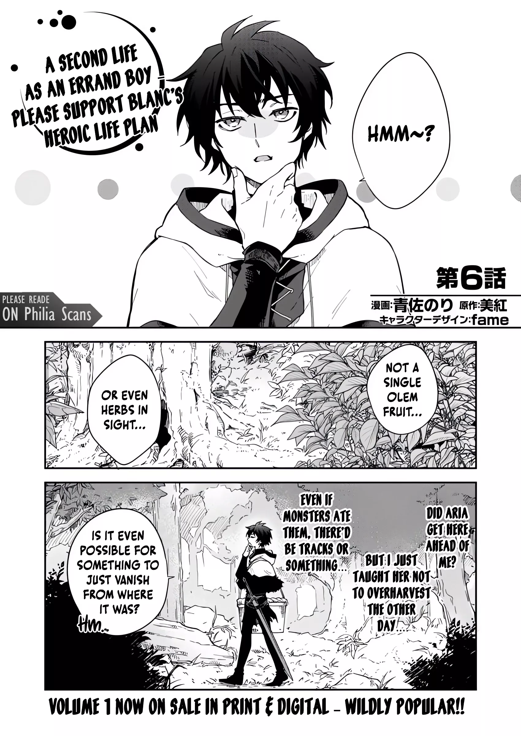 Read Eiyuu Blanc no Jinsei Keikaku Dai Ni no Jinsei wa Akogare no Zatsuyougakari de Onegaishimasu Chapter 6.1 Online