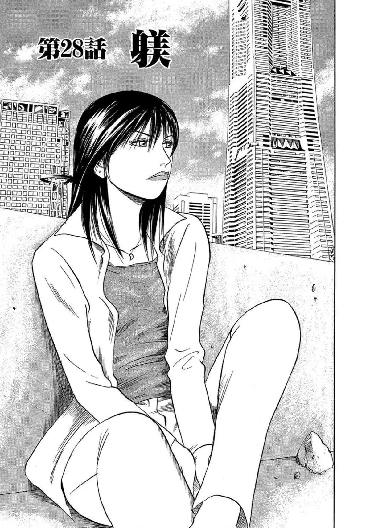 Read Revenge Shop Chapter 28 - Upbringing Online