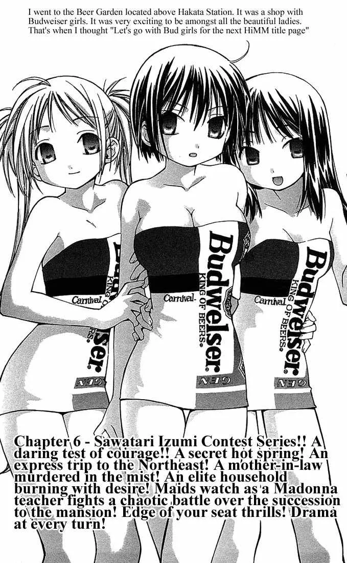 Read Kore ga Watashi no Goshujinsama Chapter 6 - Sawatari Izumi Contest Series!! A daring test of courage!! A secret hot spring! An express trip to the North-east! A mother-in-law murdered in the mist! An elite household burnig with desire! Online