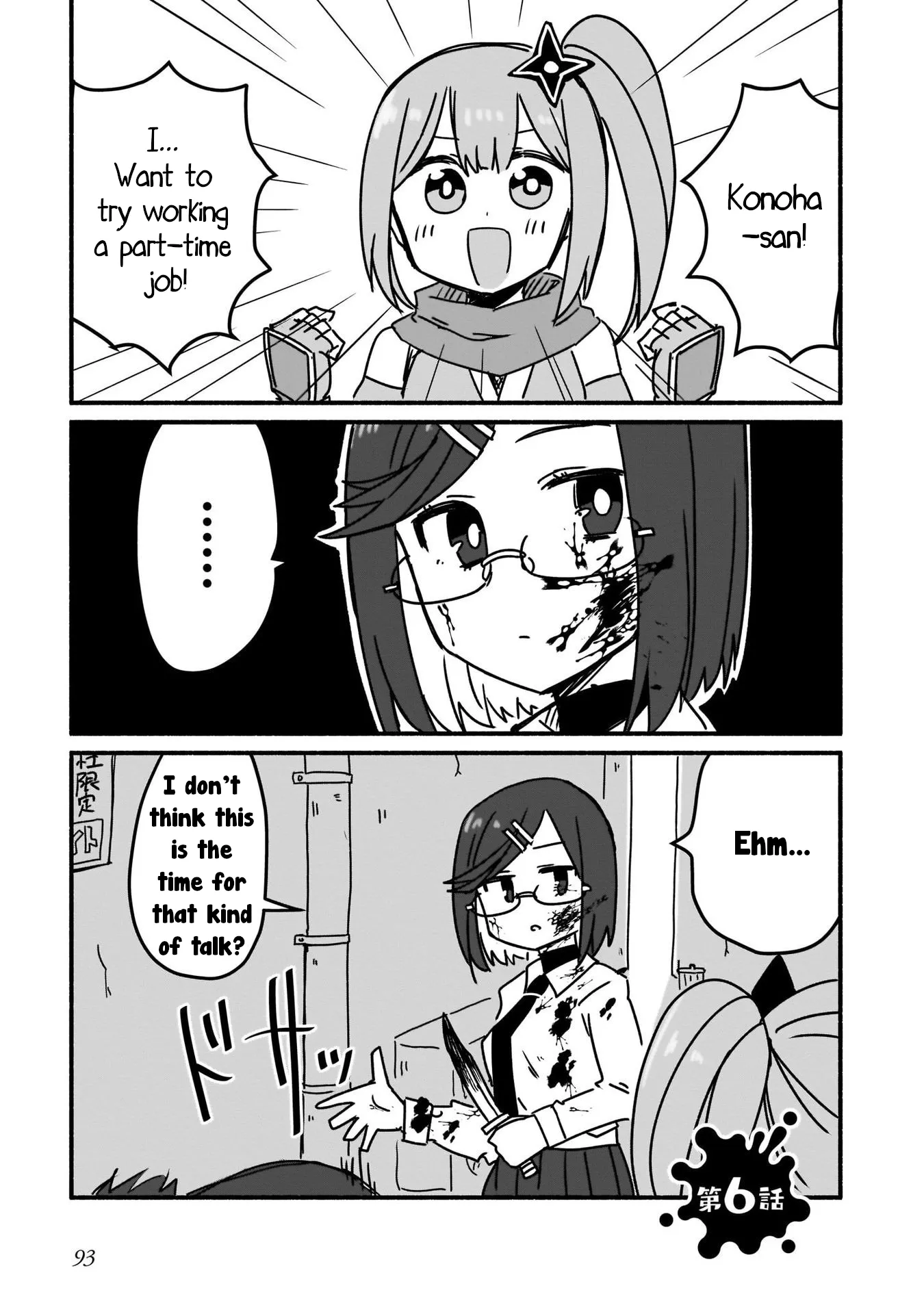 Read Ninja to Koroshiya no Futarigurashi Chapter 6 Online