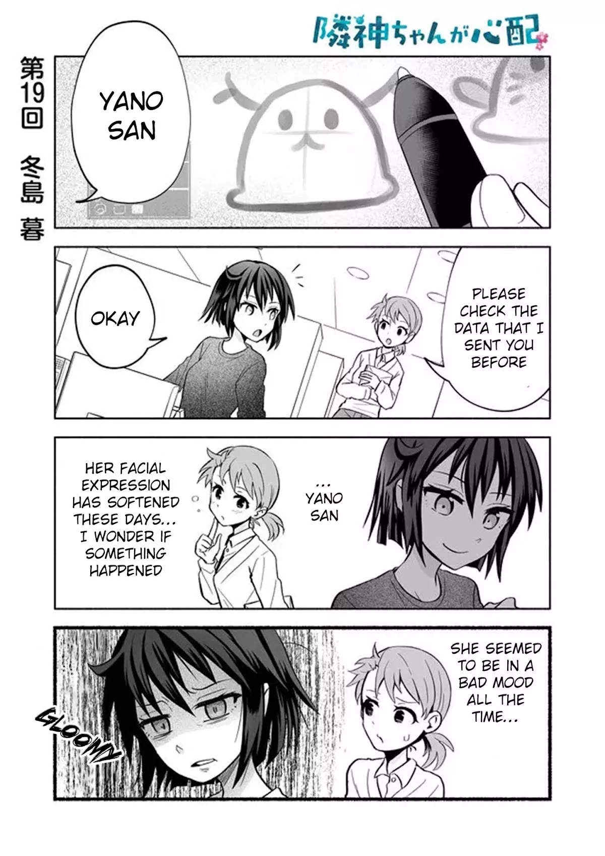 Read Rinjin-chan ga Shinpai Chapter 19 Online