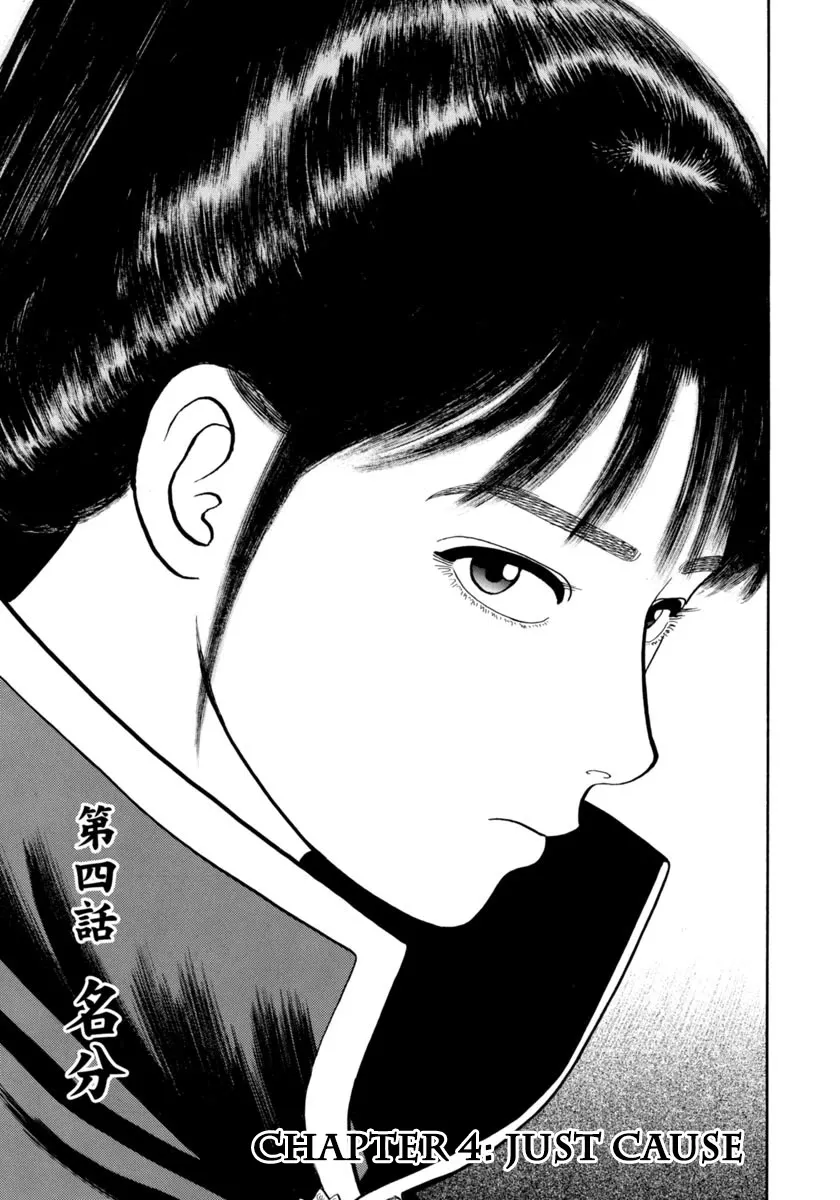 Read Azumi Chapter 329 - Just Cause Online