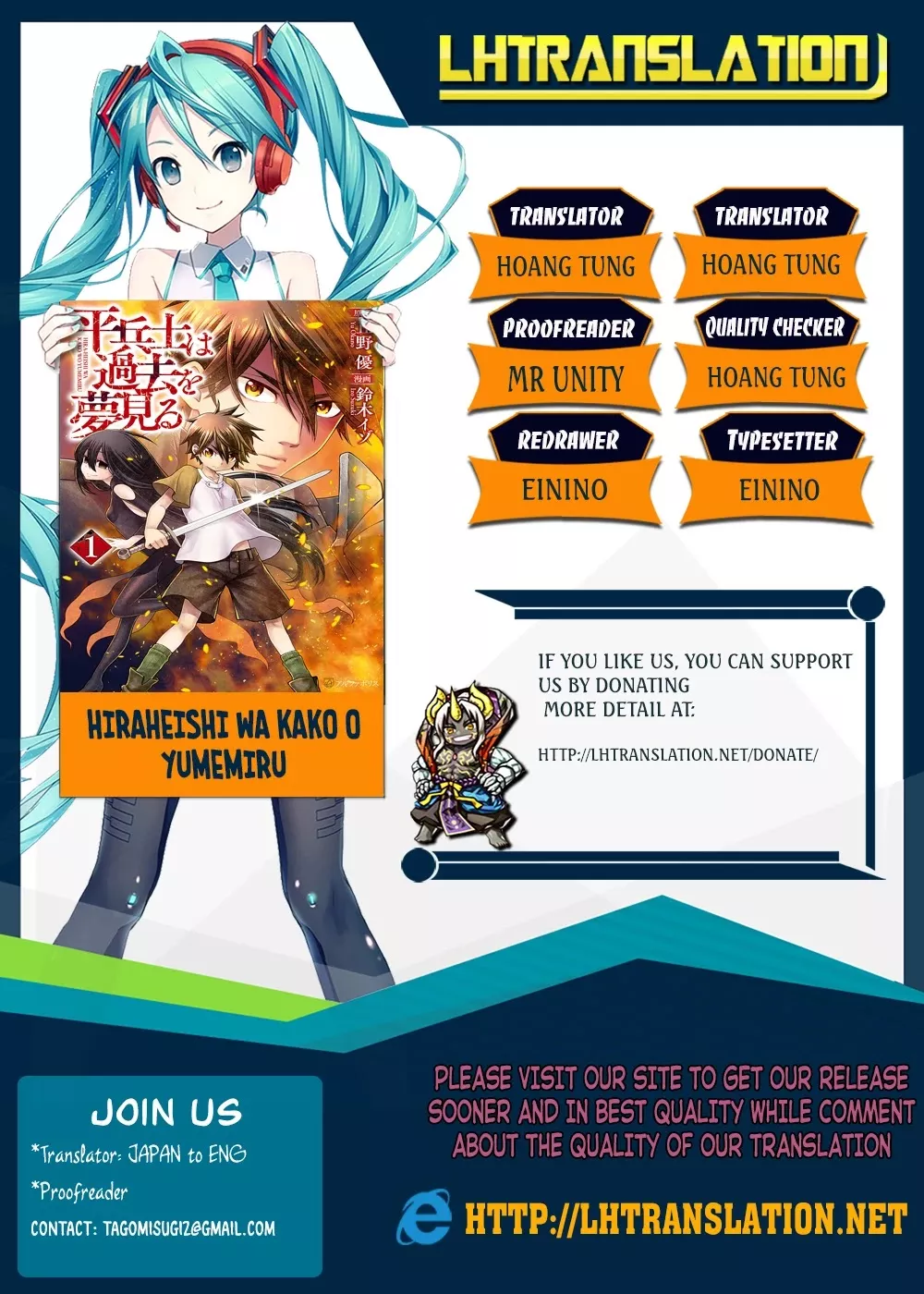 Read Hiraheishi wa Kako wo Yumemiru Chapter 23 - Their Objective Online
