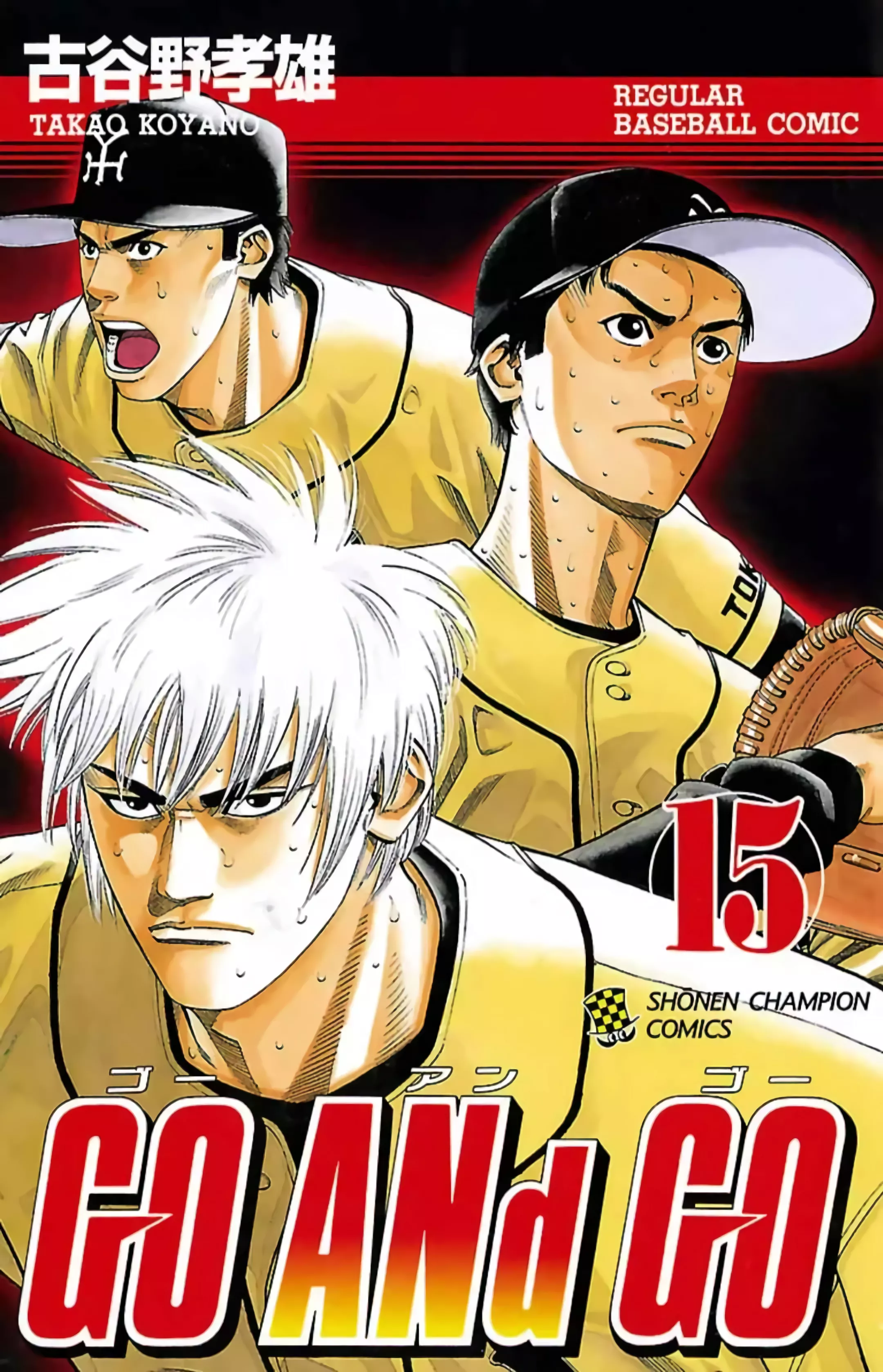 Read GO ANd GO Chapter 71 - A THREE-MONTH DIFFERENCE! Online