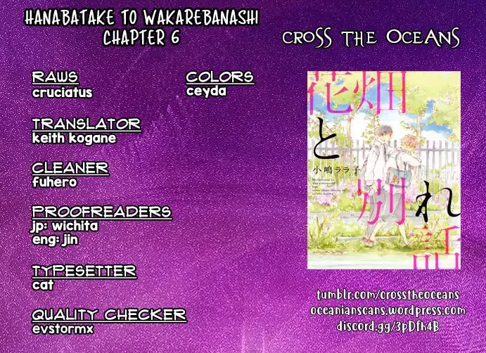 Read Hanabatake to Wakarebanashi Chapter 6 - Bye-bye Baby : Dancing Cherry Petals Replaced by Snow [END] Online