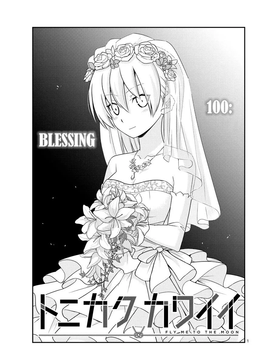 Read Tonikaku Cawaii Chapter 100 - Blessing Online