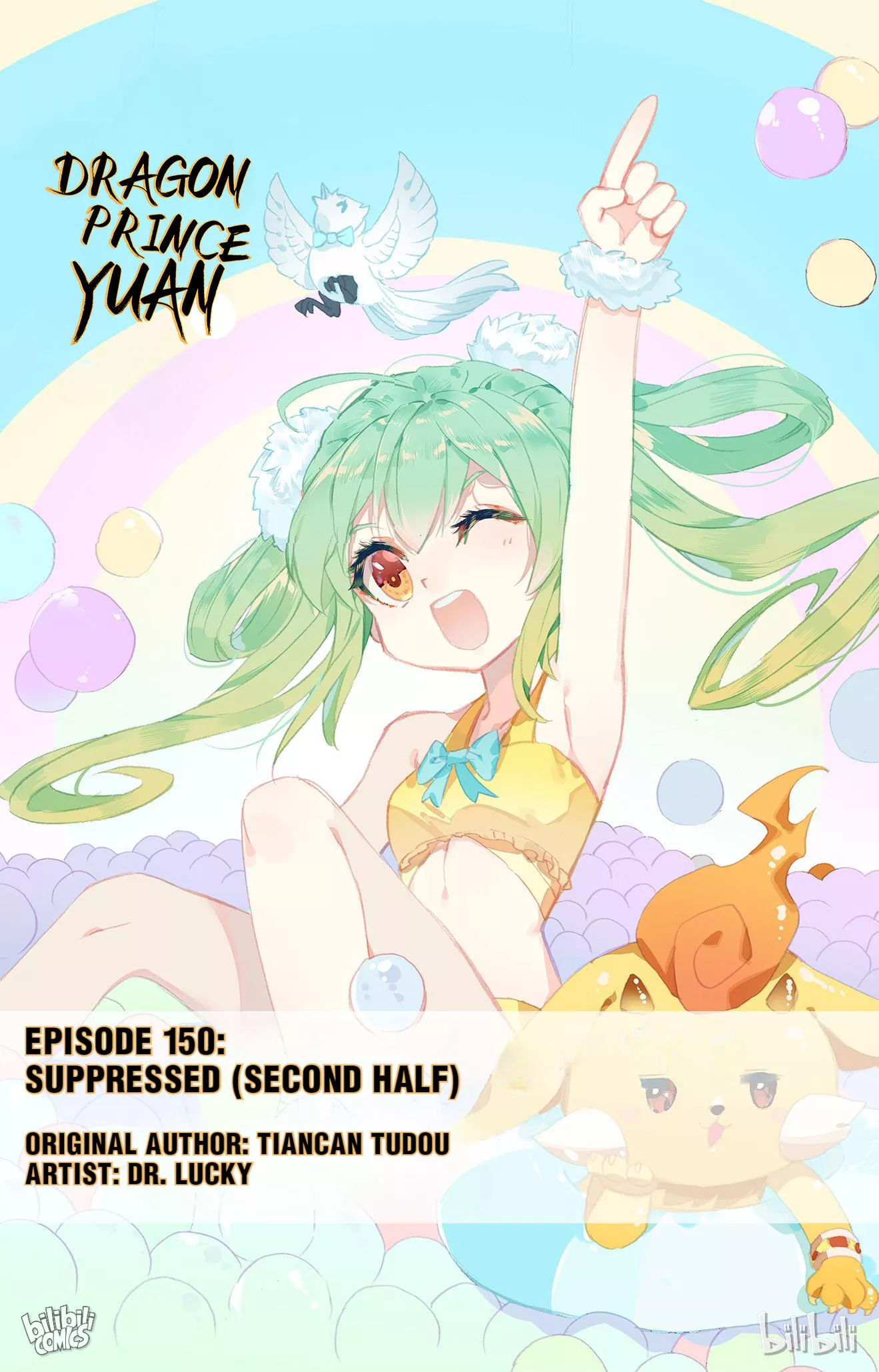 Read Dragon Prince Yuan Chapter 299 - Suppressed (Second Half) Online
