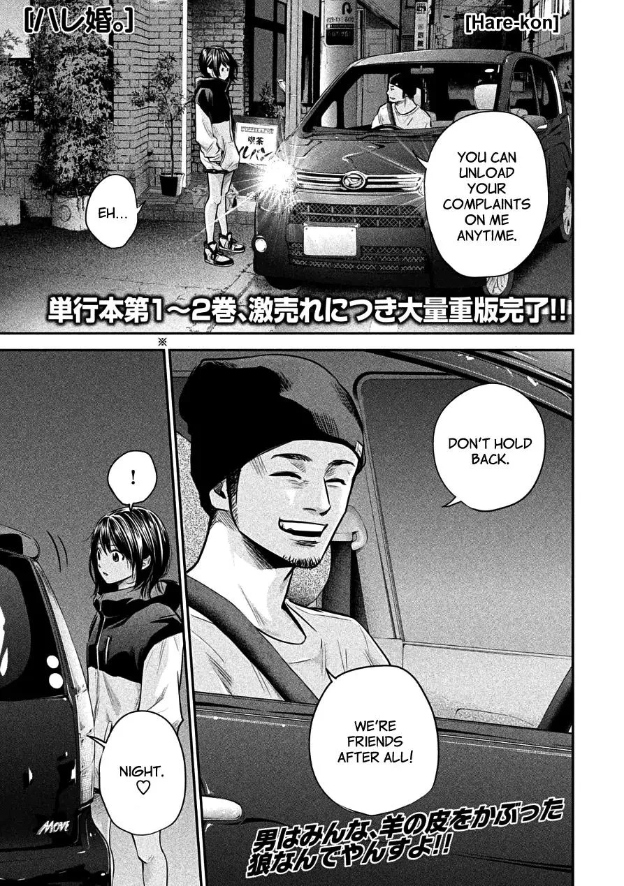 Read Hare-Kon. Chapter 41 - That Is A Fine Woman Online