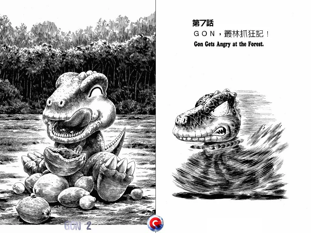 Read Gon Chapter 7 Online