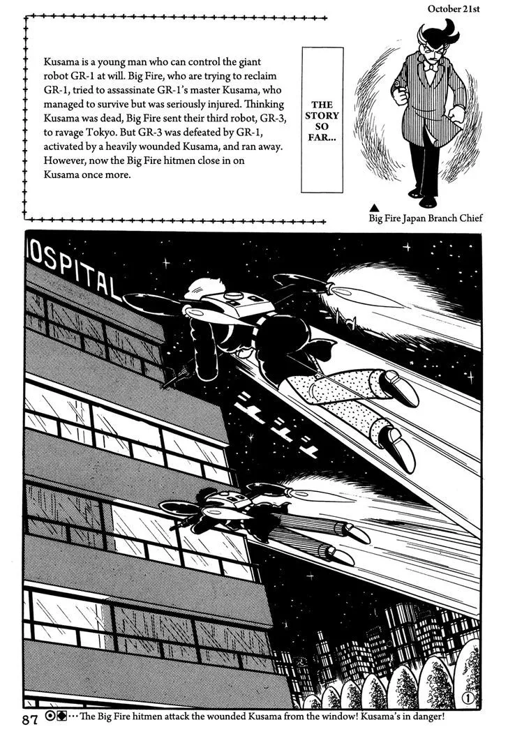Read Giant Robo Chapter 26 Online