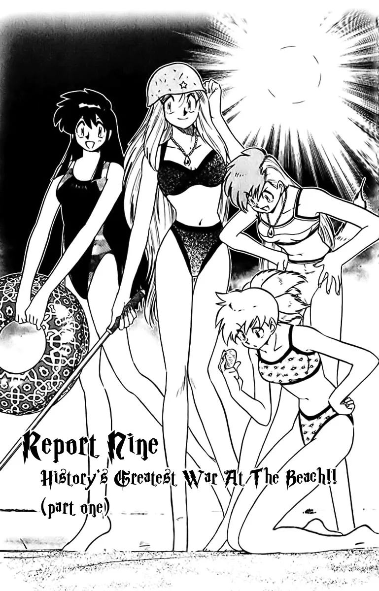 Read Ghost Sweeper Mikami: Operation Paradise! Chapter 380 - Report 9 - History's Greatest War at the Beach!! (Part One) Online