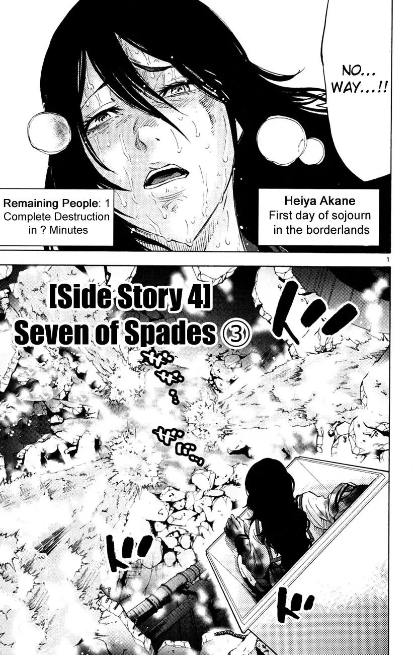 Read Imawa no Kuni no Alice Chapter 37.3 - Side Story 4 - Seven of Spades (3) Online