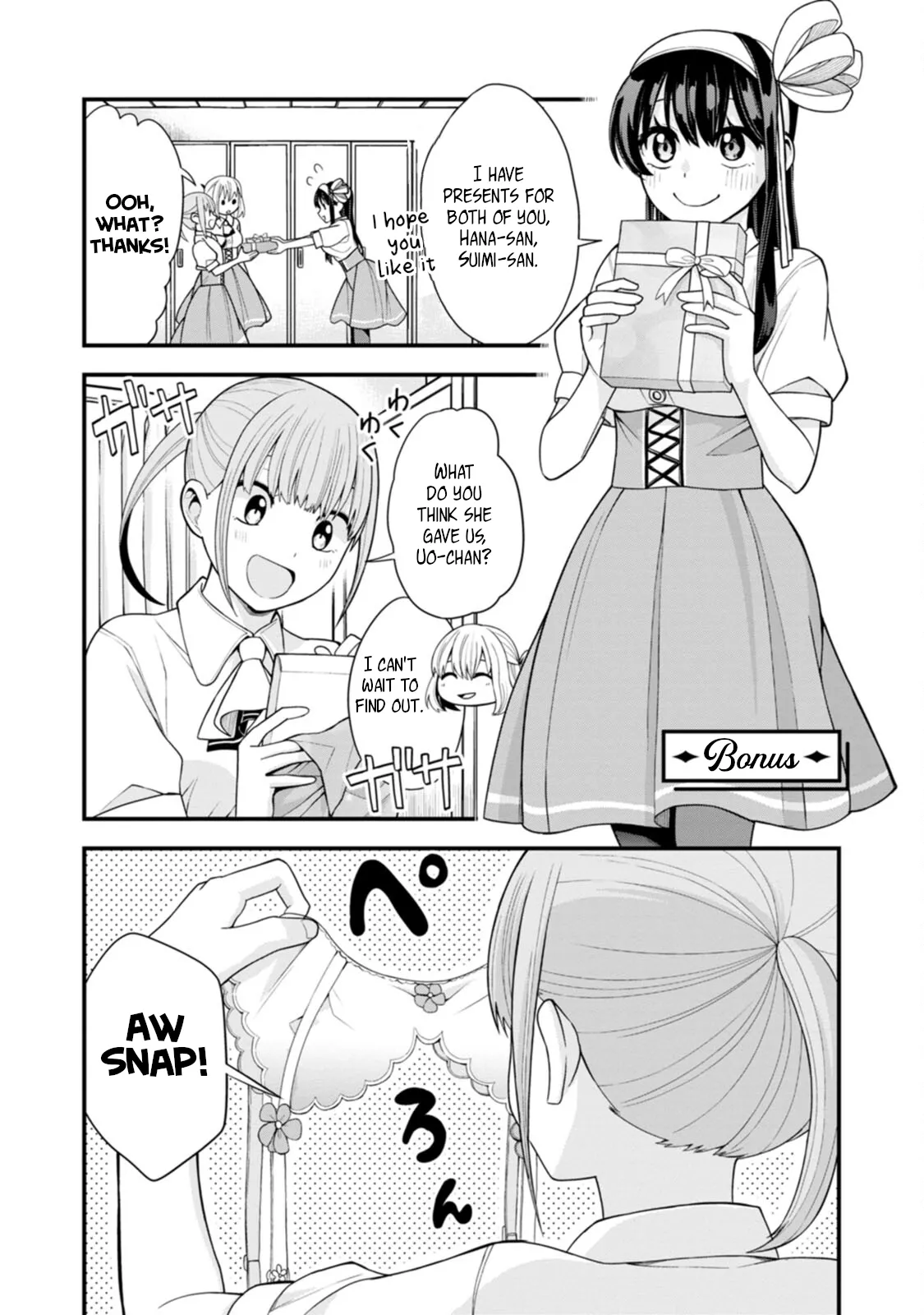 Read Hajimete no Ojou-sama Chapter 14.1 - Bonus Online
