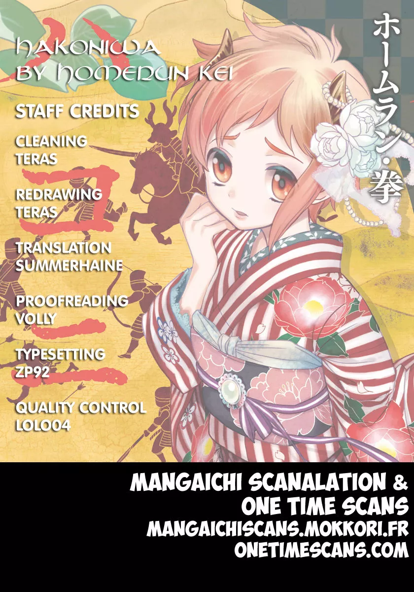 Read Hakoniwa Chapter 2 Online