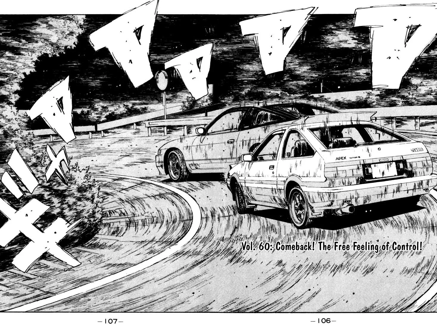 Read Initial D Chapter 60 Online