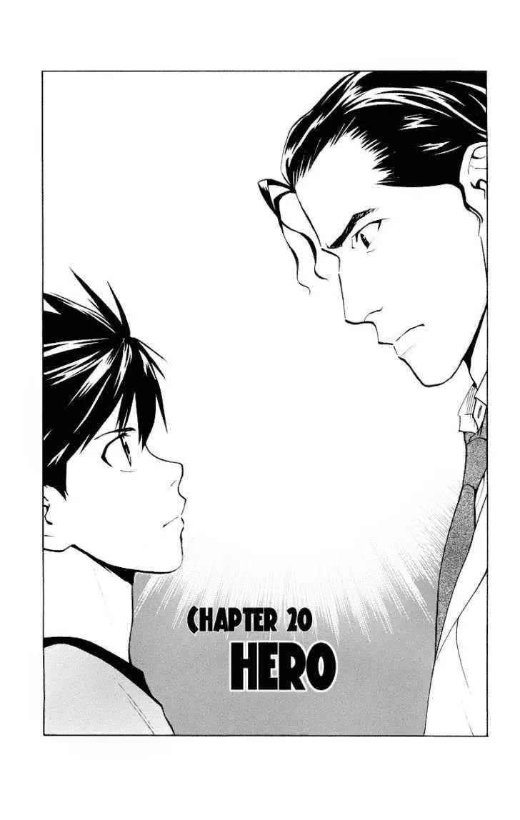 Read Saijou no Meii Chapter 20 - Hero Online