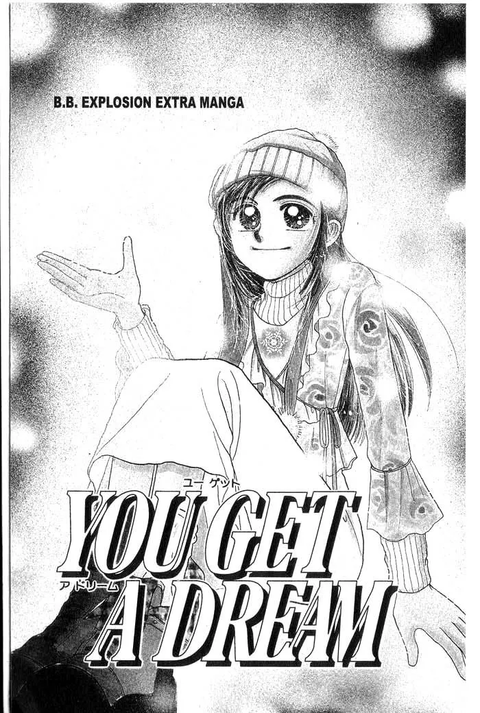 Read Hajikete B.B. Chapter 2.5 - You Get A Dream Online