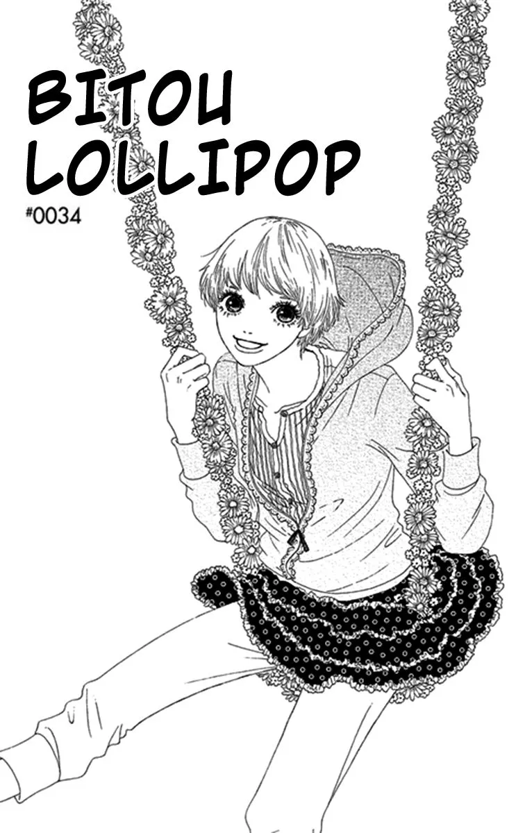 Read Bitou Lollipop Chapter 34 Online