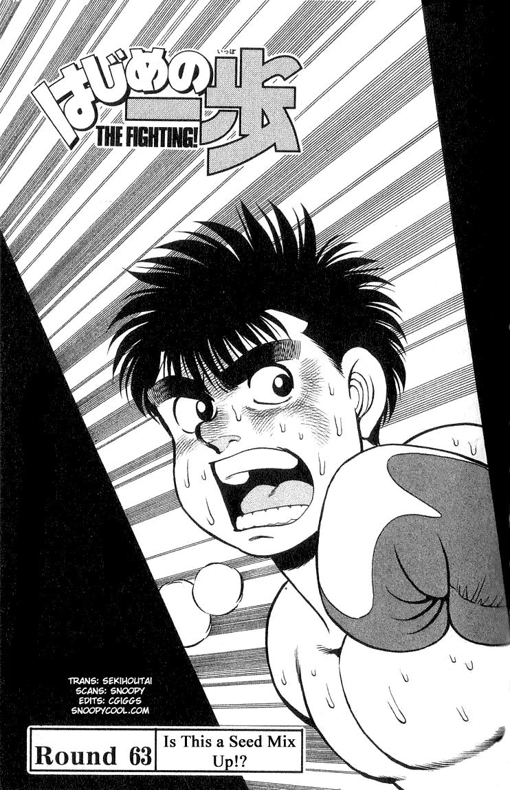 Read Hajime no Ippo Chapter 63 - Is this a Seed Mix Up? Online