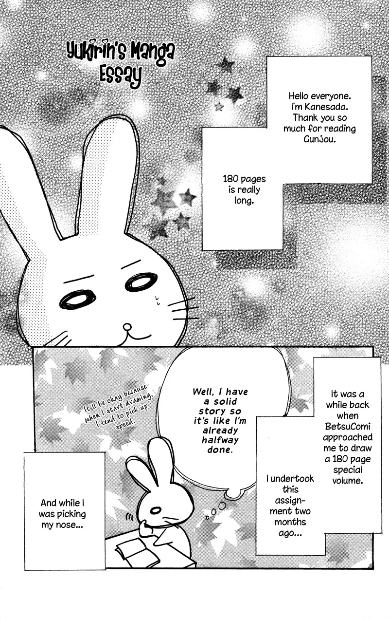Read Gunjou – Ai ga Shizunda Umi no Iro Chapter 8.5 Online