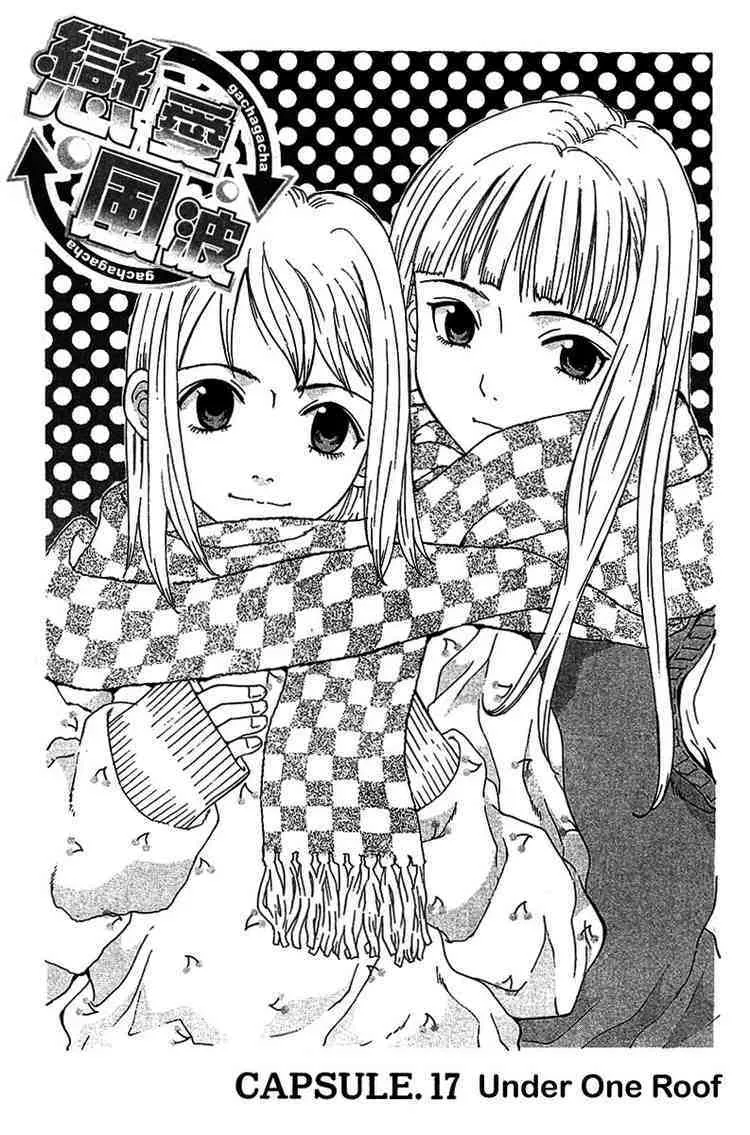 Read Gacha Gacha – Capsule Chapter 17 Online