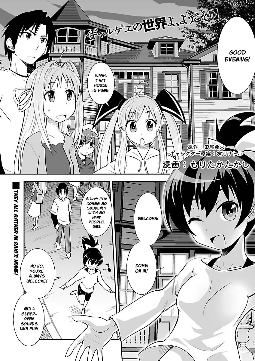 Read Gyarugewe no Sekai yo, Youkoso! Chapter 11 - "Protagonist" Online