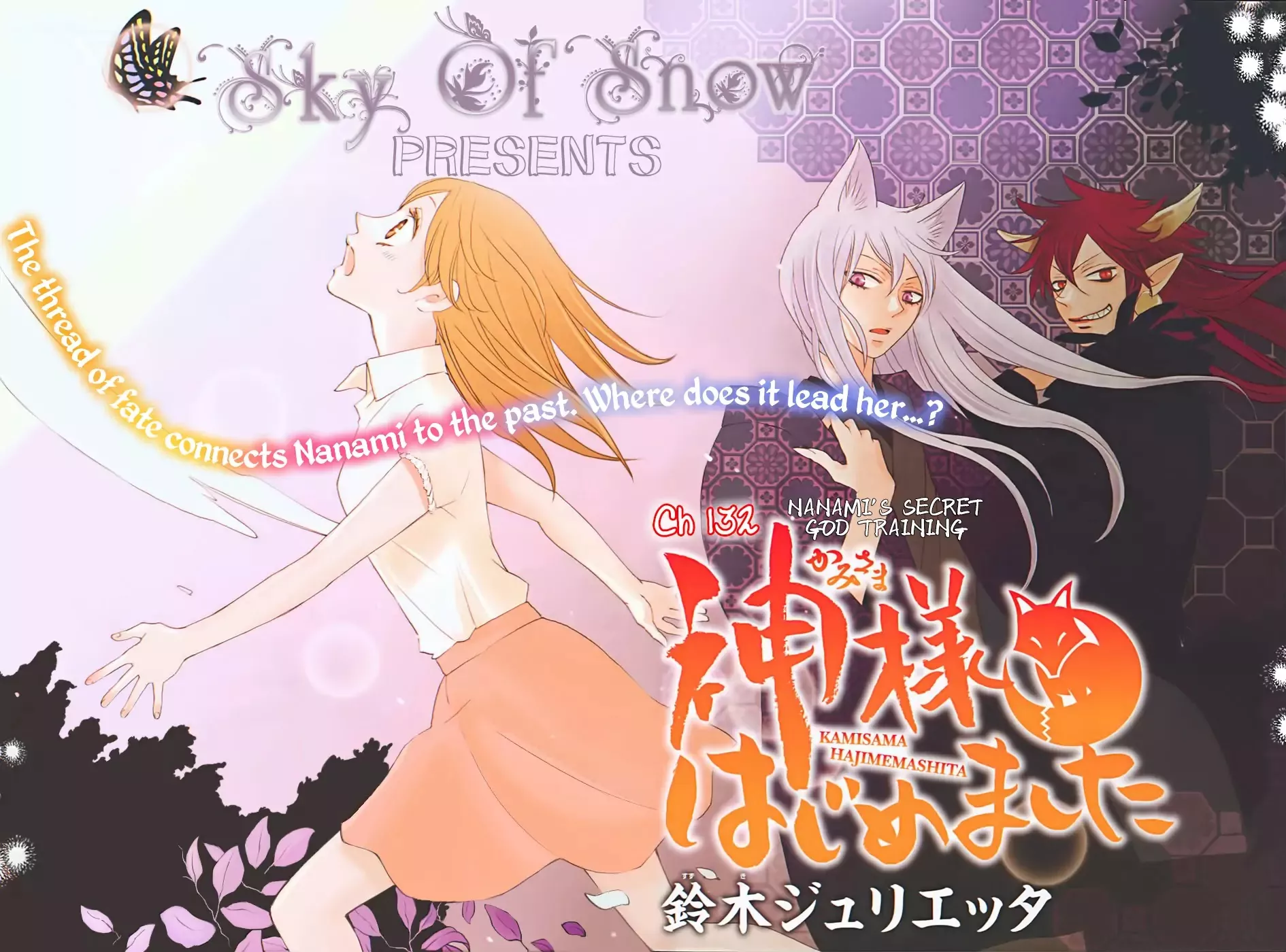 Read Kamisama Hajimemashita Chapter 132 Online