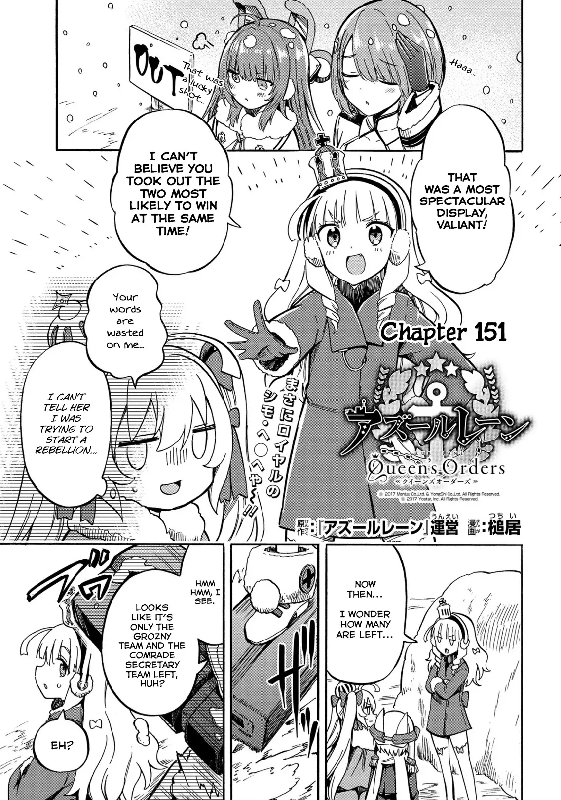 Read Azur Lane: Queen’s Orders Chapter 151 Online