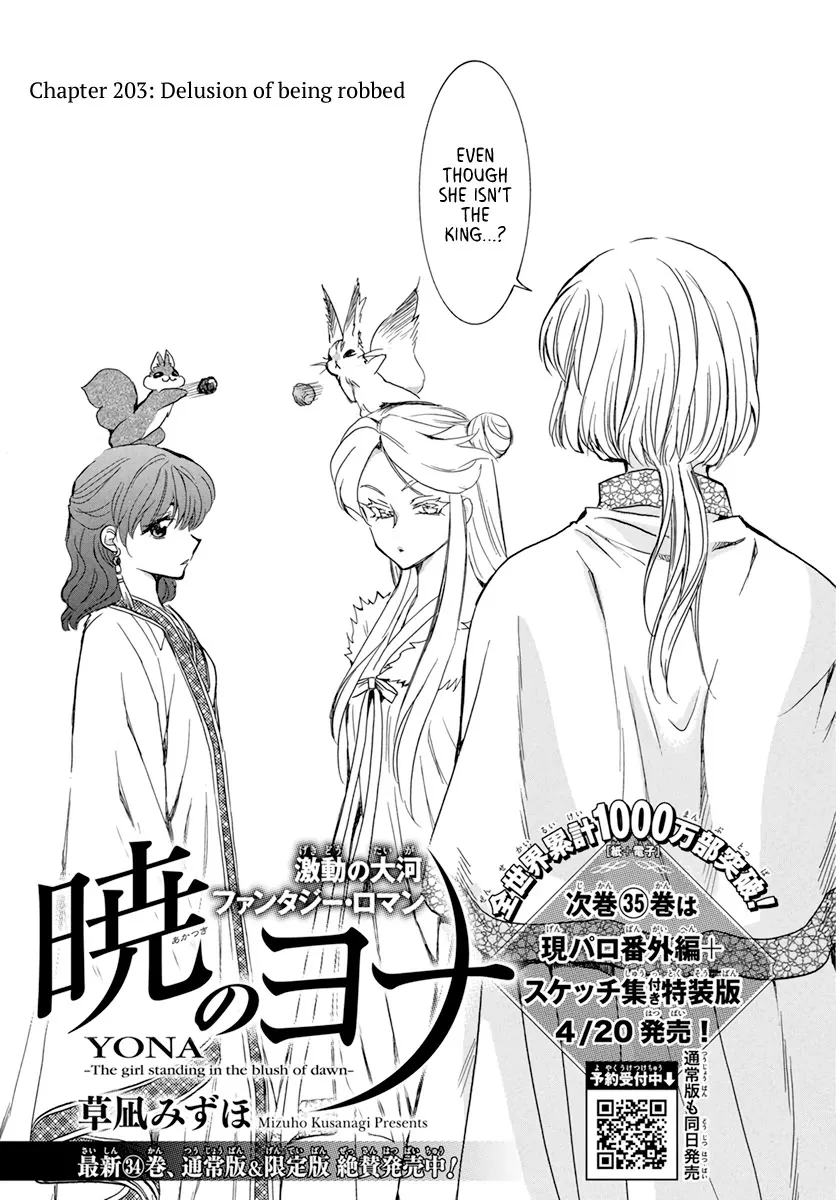 Read Akatsuki no Yona Chapter 203 - Delusion of being robbed Online