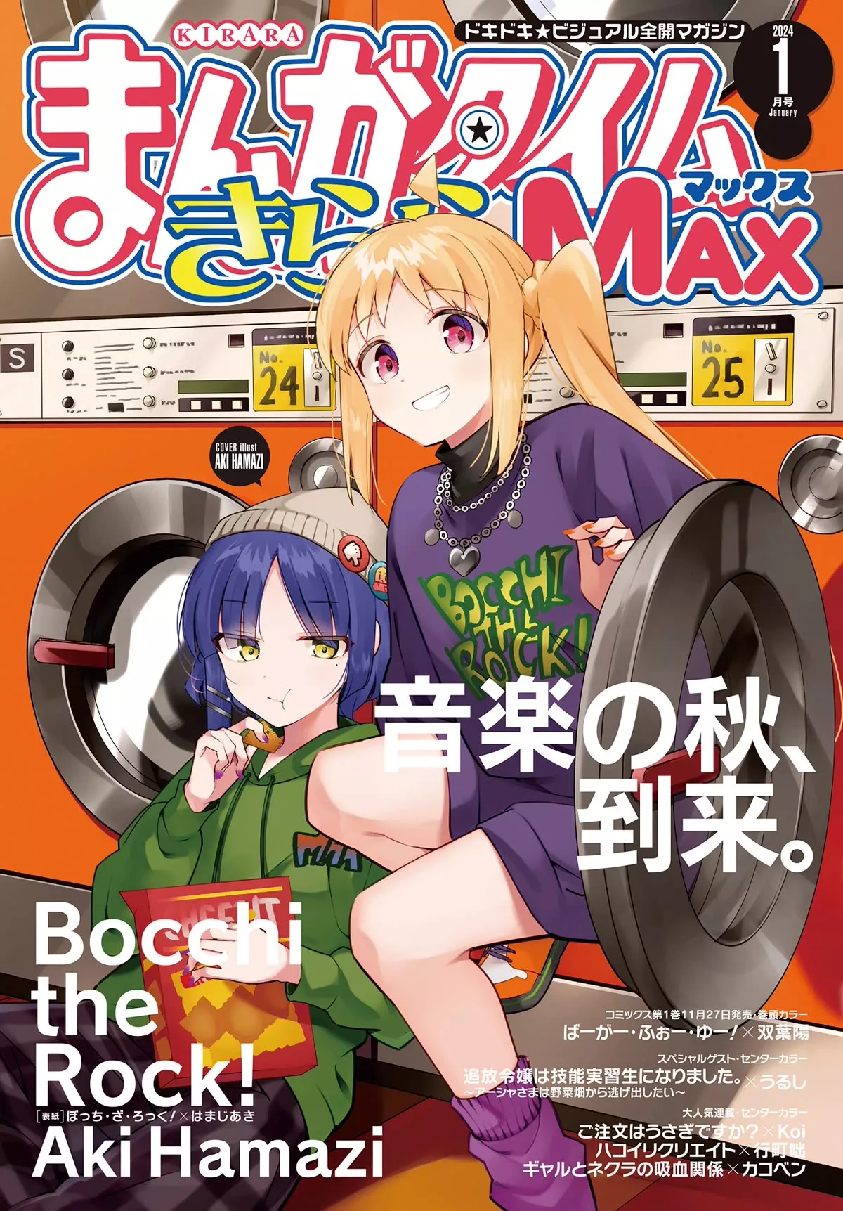 Read Bocchi the Rock! Chapter 71 Online