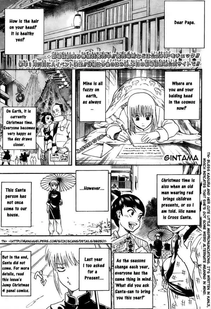 Read Gintama Chapter 290 - The Red on Santa is probably blood. Online