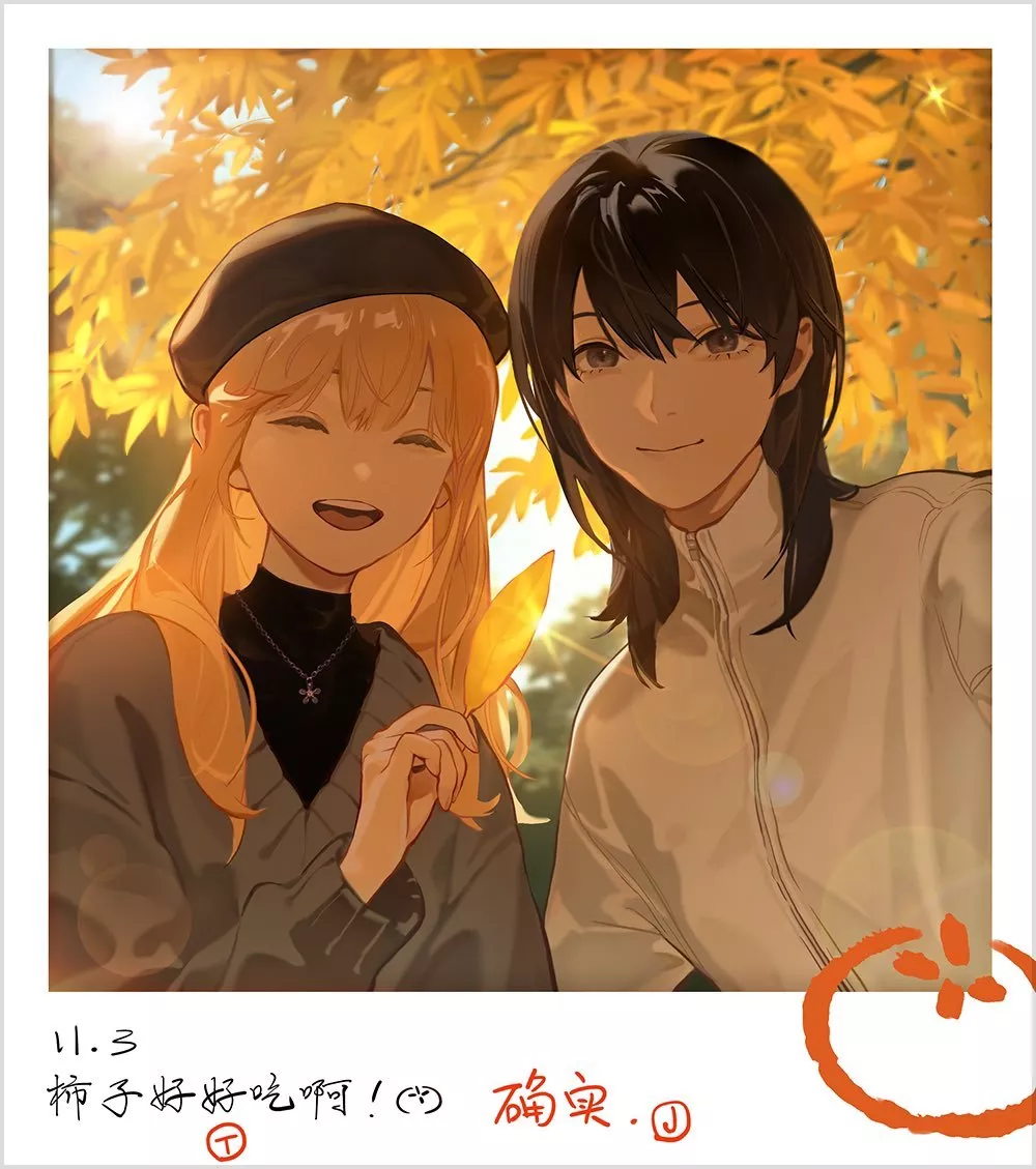 Read Tamen de Gushi Chapter 222.5 Online