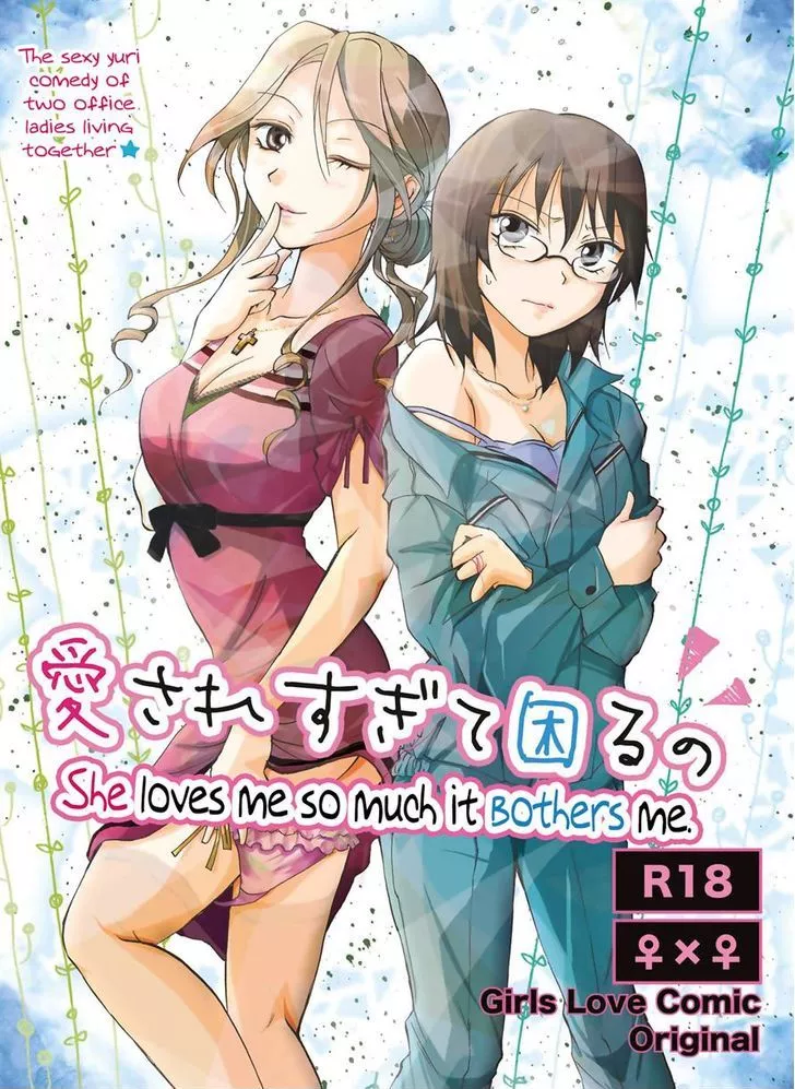 Read Aisare Sugite Komaru no Chapter 0 Online