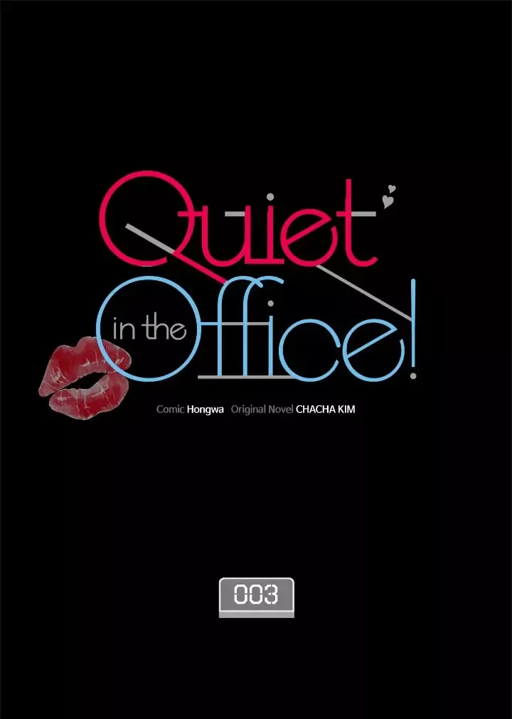 Read Quiet in the Office! Chapter 3 Online