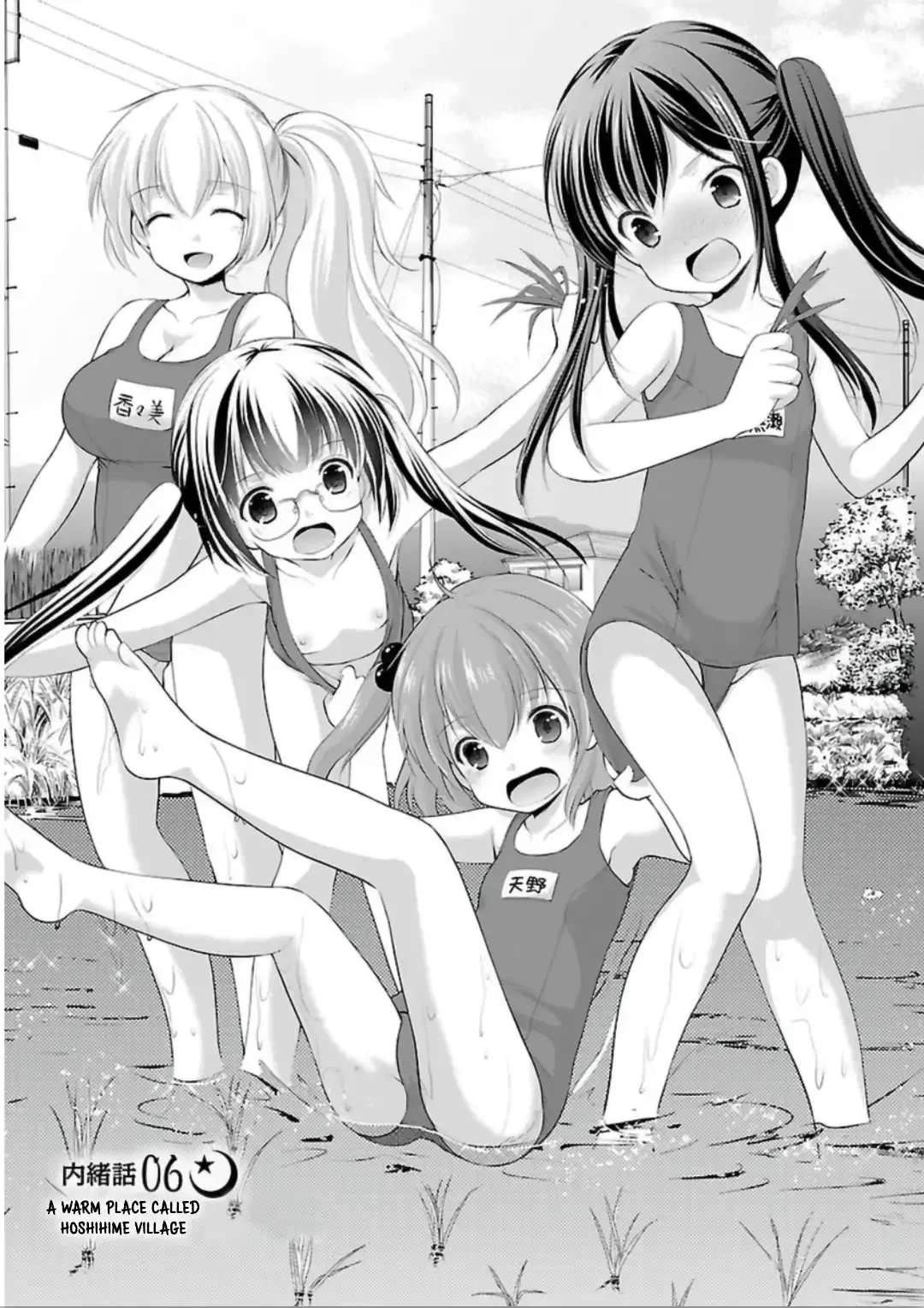 Read Hoshihimemura no Naishobanashi Chapter 6 - A warm place called Hoshihime Village Online
