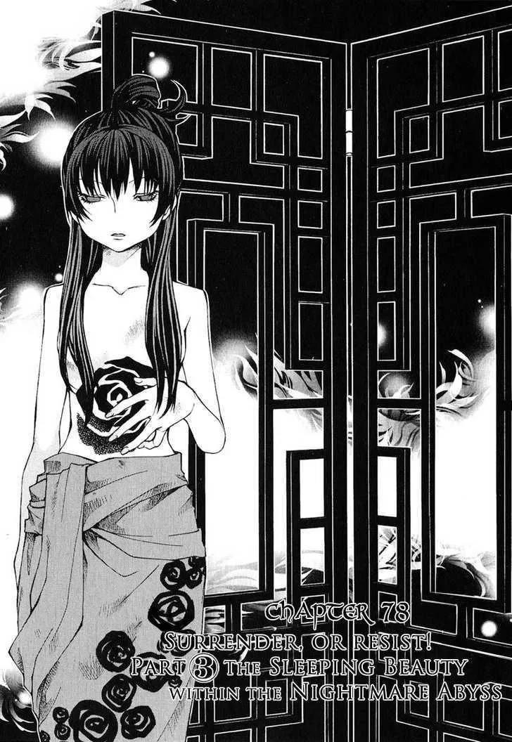 Read Hatenkou Yuugi Chapter 78 Online