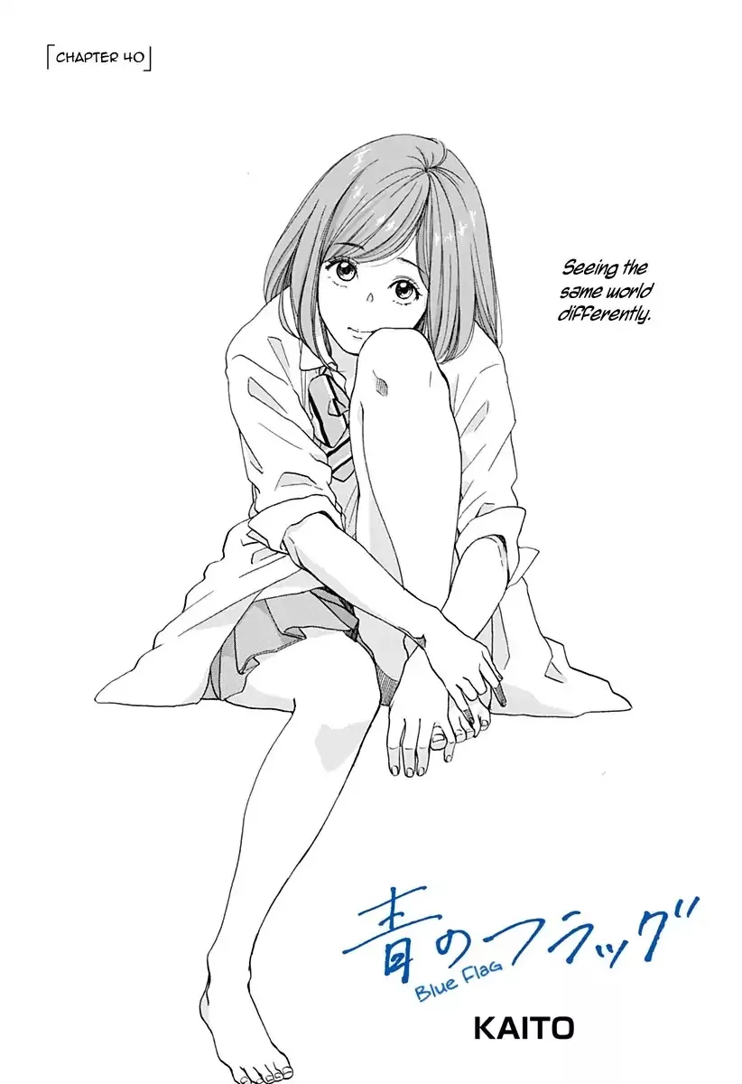 Read Ao no Flag Chapter 40 Online