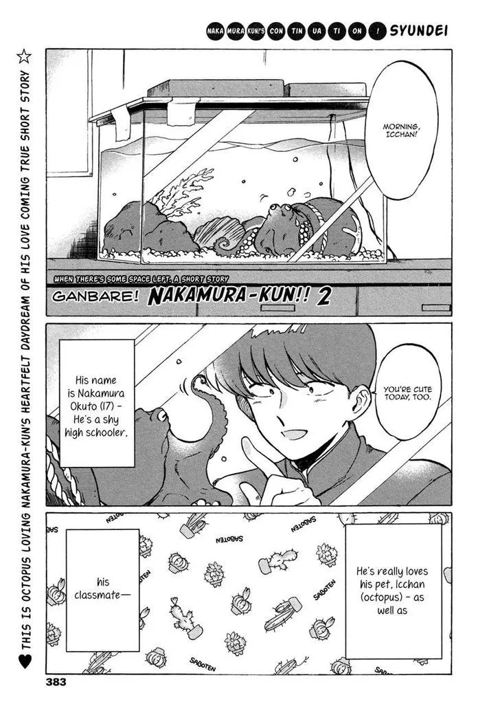 Read Ganbare! Nakamura-kun!! Chapter 2 - Fixed Online