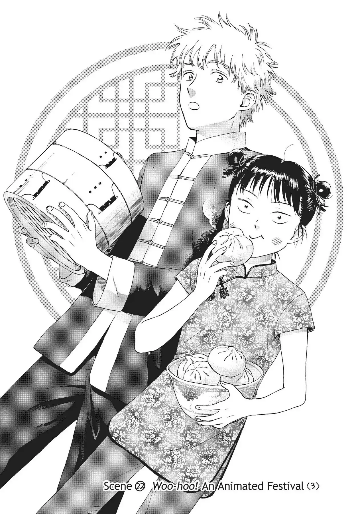 Read Skip and Loafer Chapter 22 Online