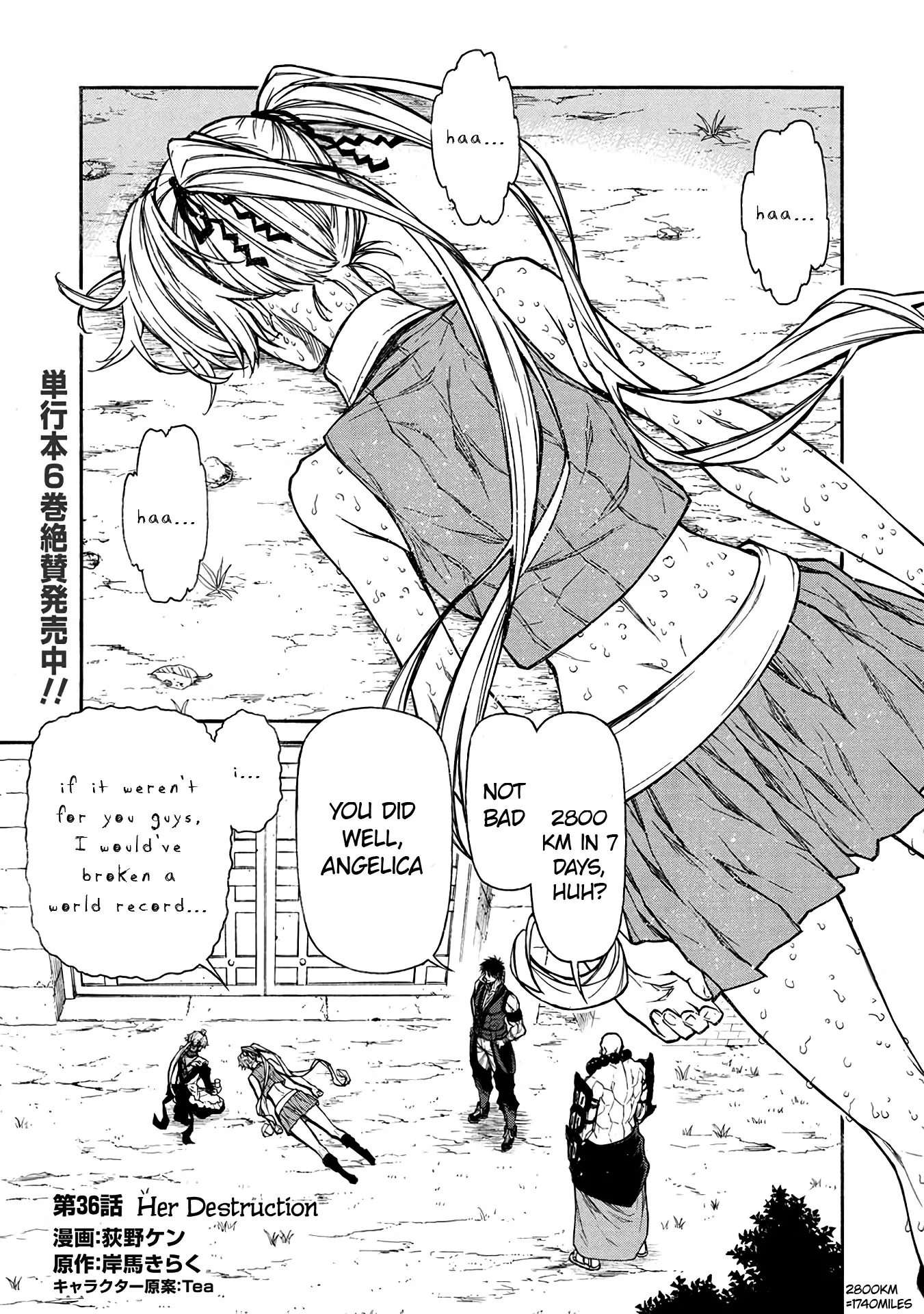 Read Shinmai Ossan Bouken-sha, Saikyou paati ni shinu hodo kitae rarete Muteki ni naru Chapter 36 - Her Destruction Online