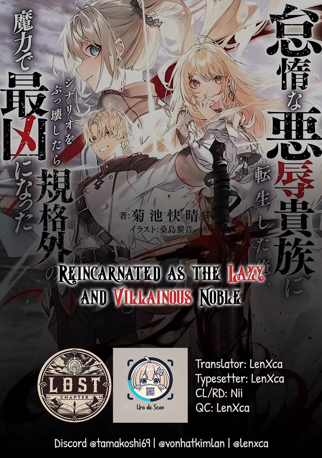 Read Taida na Akujoku Kizoku ni Tensei shita Ore, Scenario wo Bukkowashitara Kikakugai no Maryoku de Saikyou ni Natta Chapter 5 - The Ultimate Line Online