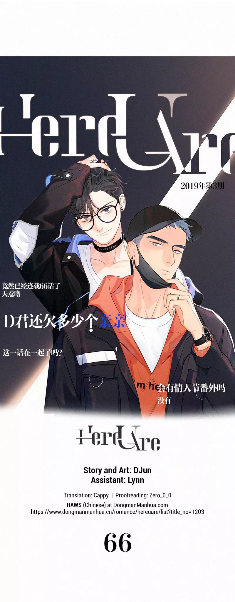 Read Here U Are Chapter 66 Online